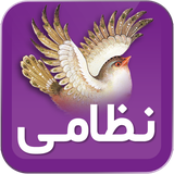 com.hosseinm.nebesht.nezami