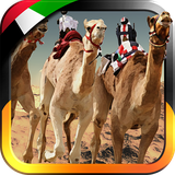 com.DubaiPolice.CamelRacing