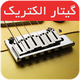 ir.rptabriz.elecguitar