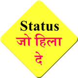 com.jdis.status