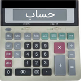 hesab.app