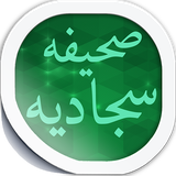 com.mobinmobile.sahifeh