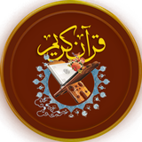 ir.tobe.alihgh