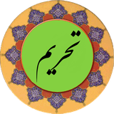 com.tahrim.pishgam.ir