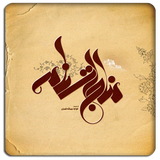 com.alia_m.monajat_name