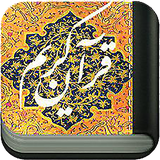 ir.tenthwindow.myquran