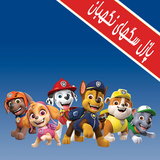 app.puzzle.pwp