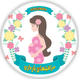 one.pregnancy