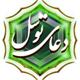 doa.tav.asol