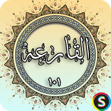 com.sadroid.quran.alqaria